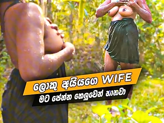 Special: Fantastic wife from Sri Lanka gets nude in a super-fucking-hot outdoor bathtub with Rukshanaa HARDCORE, Arundathi X,