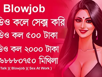 Fellatio Fucky & In consequence whereof Mithila's Imo Bangla Sex Saga